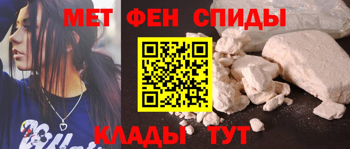 Зеленокумск  Амфетамин  Вход с VPN  АМФЕТАМИН 97% 