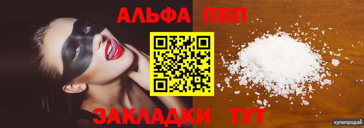 APVP СК Зеленокумск