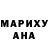 ГЕРОИН гречка Ernx Marionne
