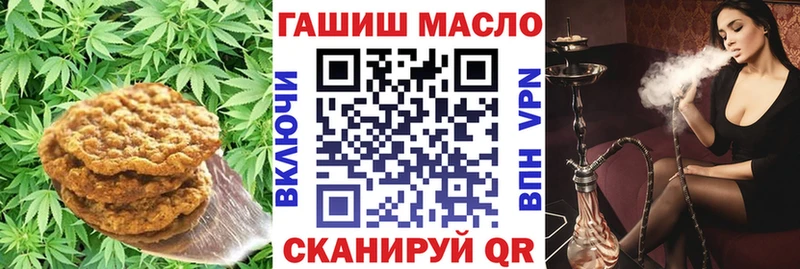 гидра ТОР  Зеленокумск  Cannafood марихуана 