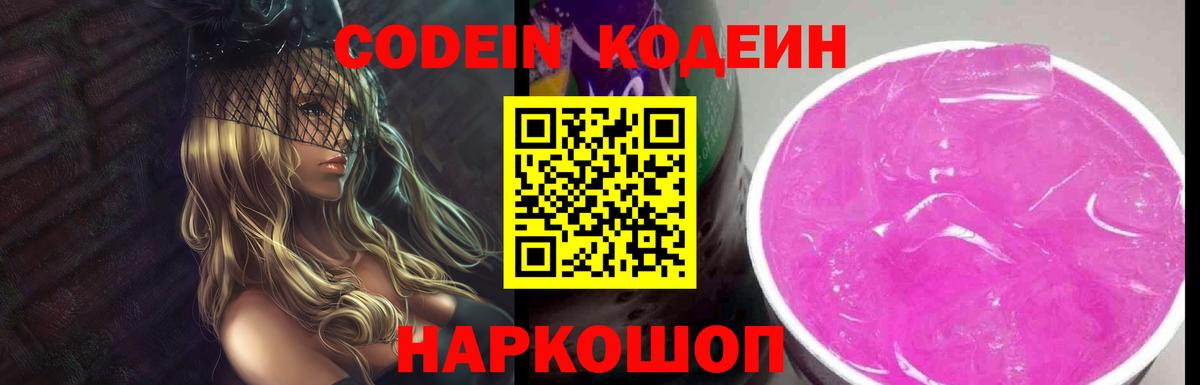 Псилоцибиновые грибы Зеленокумск