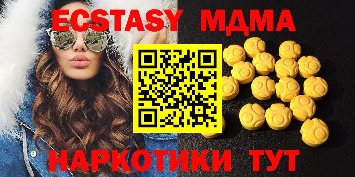 Зеленокумск  ЭКСТАЗИ Philipp Plein  KRAKEN ONION  Вход с VPN 