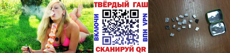 ГАШ 40% ТГК Зеленокумск