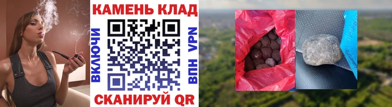 ГАШ VHQ  MEGA ссылки  Зеленокумск 