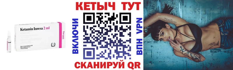 omg сайт  Зеленокумск  КЕТАМИН VHQ 