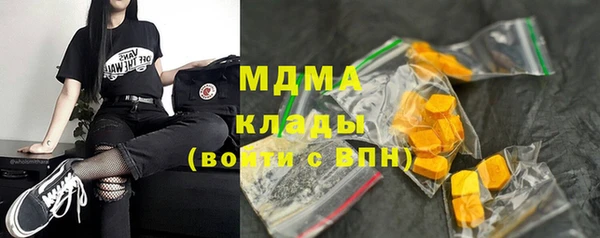 кокаин Майский