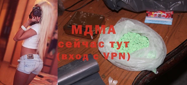 2c-b Абаза