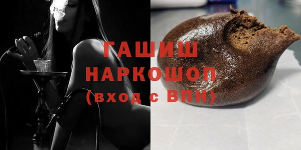 кокаин VHQ Абинск