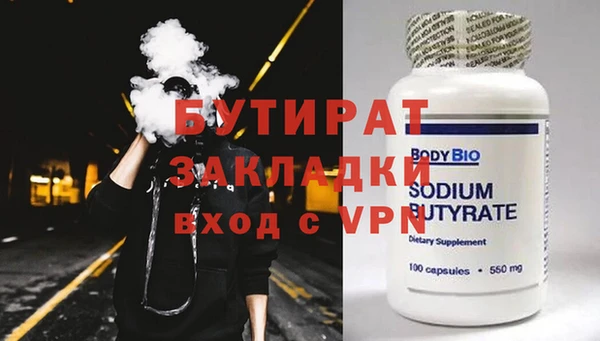 MESCALINE Покачи