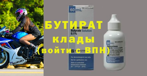 2c-b Абаза