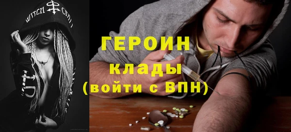 кокаин VHQ Абинск