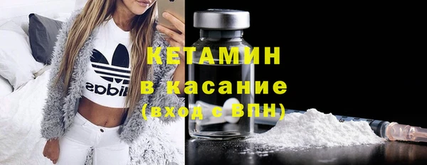 кристаллы Абдулино