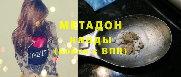 2c-b Абаза