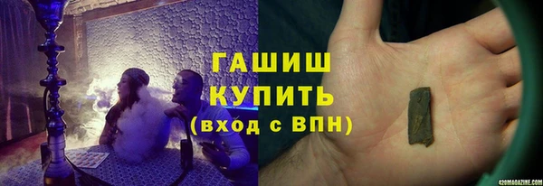 кристаллы Абдулино