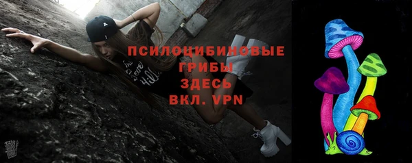 кристаллы Абдулино