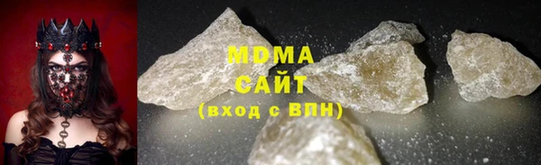 кокаин VHQ Абинск