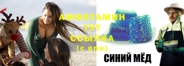 кристаллы Абдулино