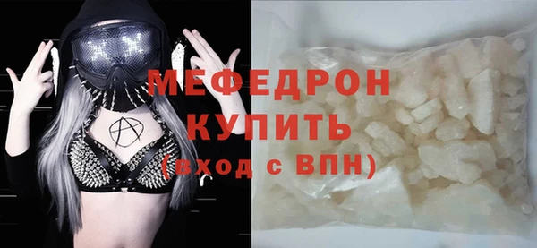 2c-b Абаза