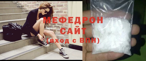 кокаин VHQ Абинск