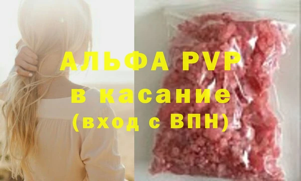 кристаллы Абдулино
