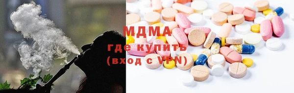 кокаин VHQ Абинск