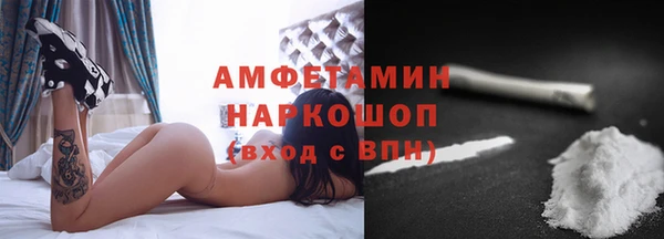 кристаллы Абдулино