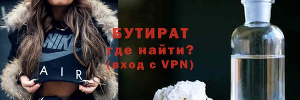 кристаллы Абдулино