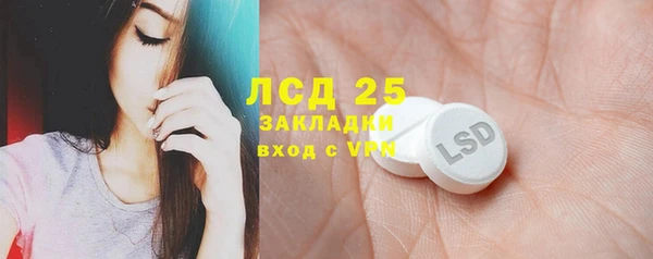 кристаллы Абдулино