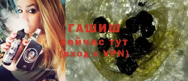 кокаин VHQ Абинск