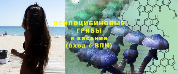 кристаллы Абдулино
