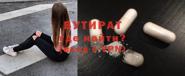 кокаин VHQ Абинск