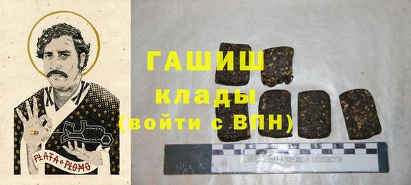 кокаин VHQ Абинск