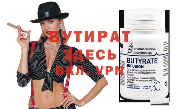 кристаллы Абдулино