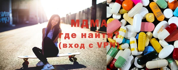 кристаллы Абдулино