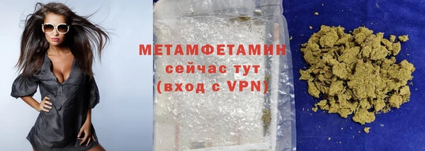 2c-b Абаза