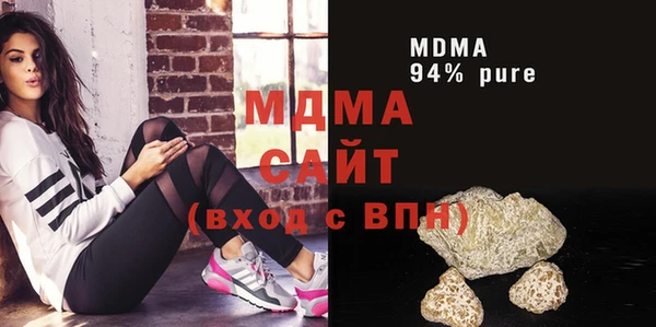 2c-b Абаза