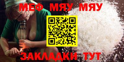 тгк Лесосибирск