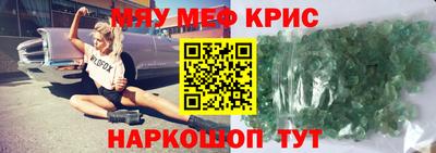 соль курить ск Кумертау