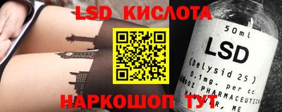 ALPHA PVP Кунгур