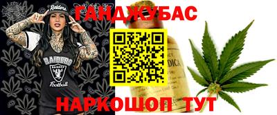 соль курить ск Кумертау