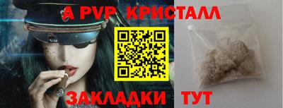 кокаин премиум Кулебаки