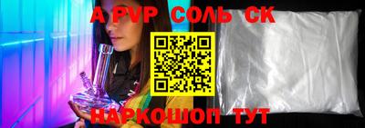 соль курить ск Кумертау