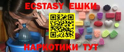 тгк Лесосибирск