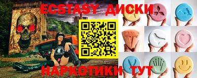 соль курить ск Кумертау