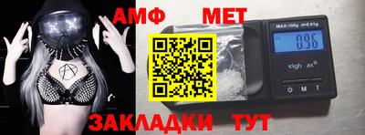 соль курить ск Кумертау