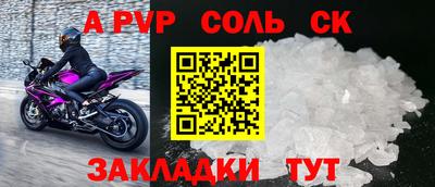 кокаин премиум Кулебаки