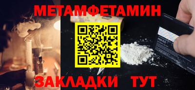 кокаин премиум Кулебаки