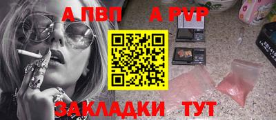 тгк Лесосибирск