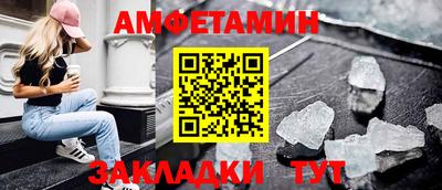 ALPHA PVP Кунгур