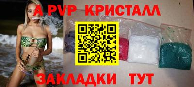 соль курить ск Кумертау